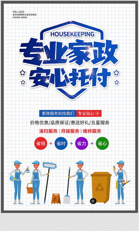 廣告公司宣傳設計素材 紅動中國，創意點亮品牌