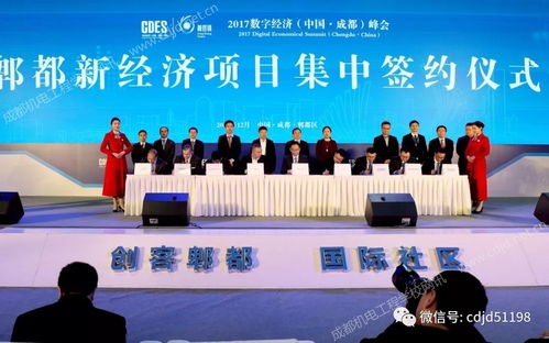 迎賓展風采 我校空乘與動車型學生代表圓滿完成2017中國數字經濟峰會會務接待